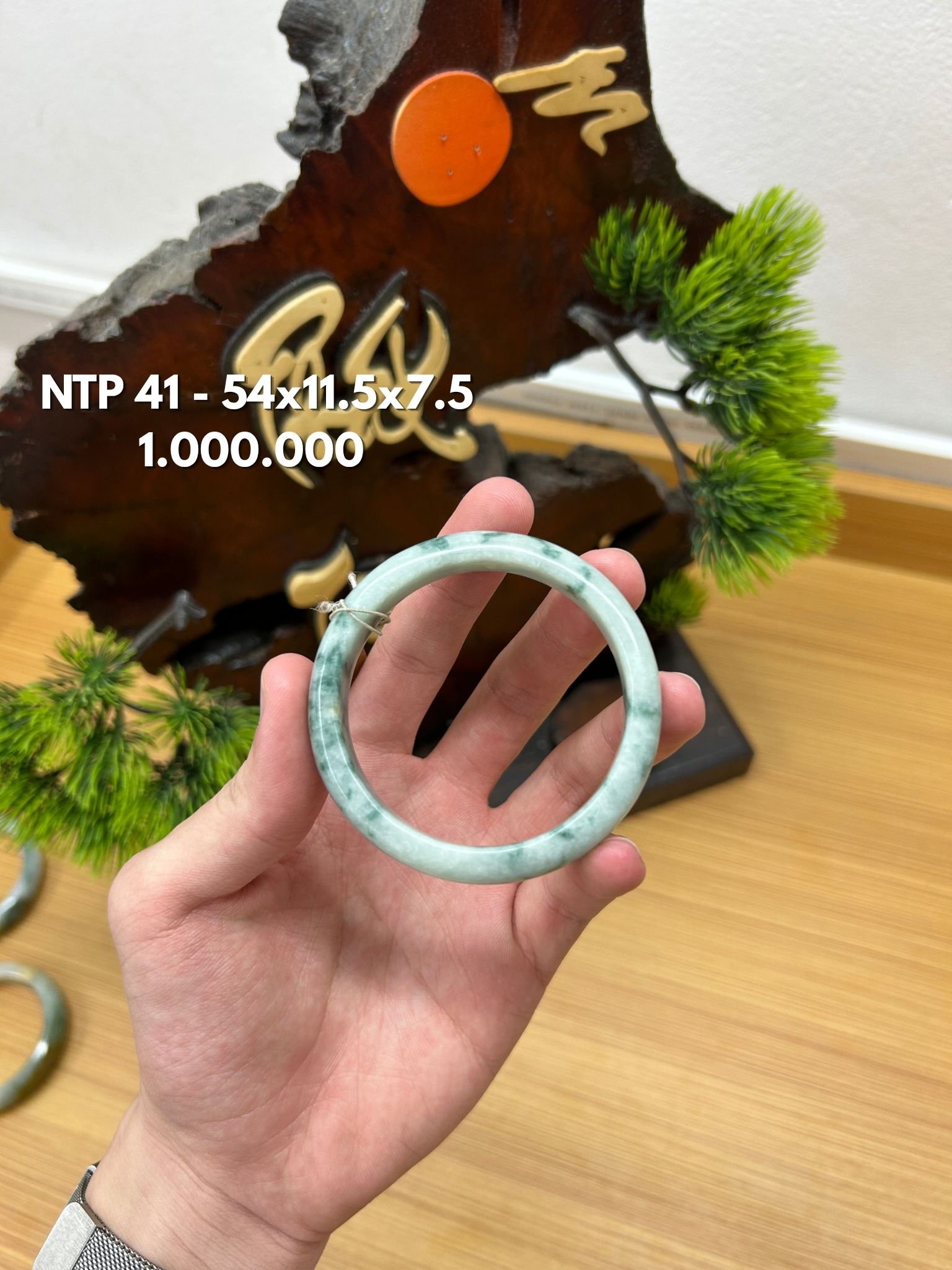 VT 41 - 54x11.5x7.5